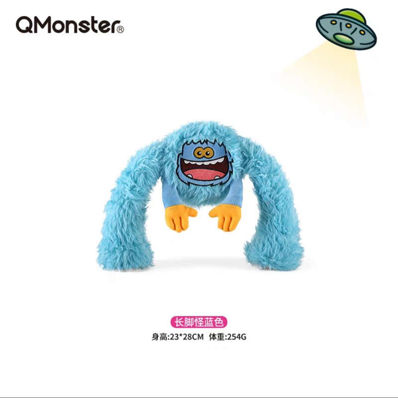 Q-monster Plush Squeaky Interactive Dog Toy