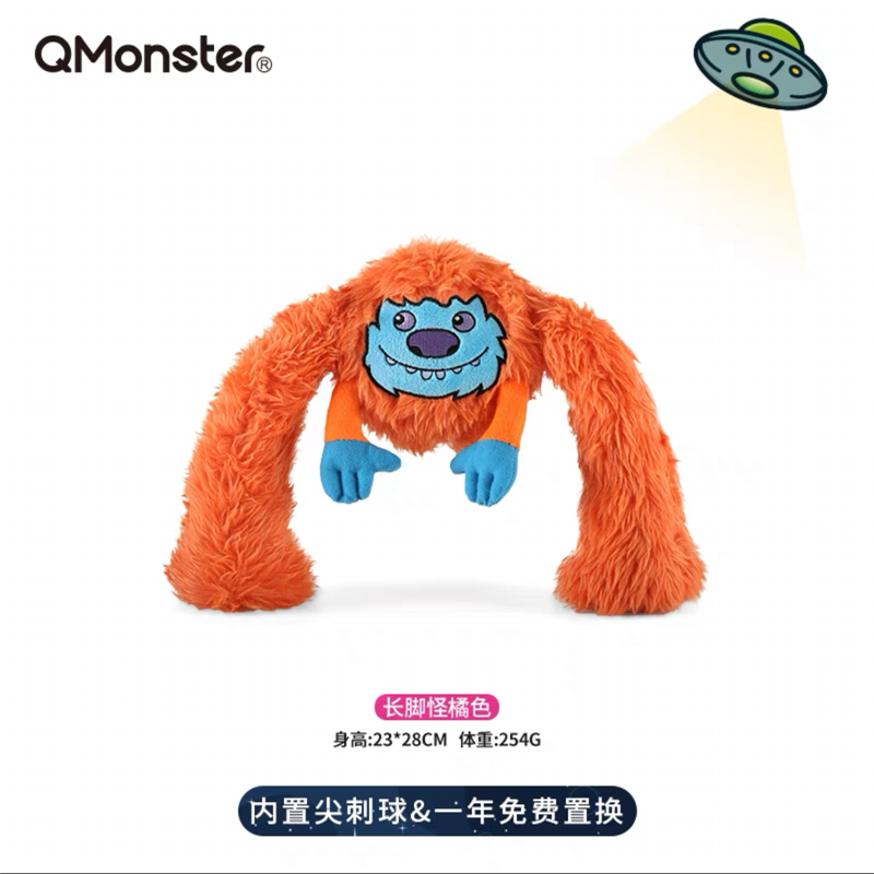 Q-monster Plush Squeaky Interactive Dog Toy